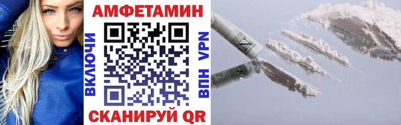 АМФЕТАМИН Розовый  Каменск-Уральский 