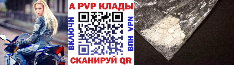 A-PVP СК КРИС  Каменск-Уральский 