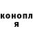 ГАШ Premium Stiky Slang