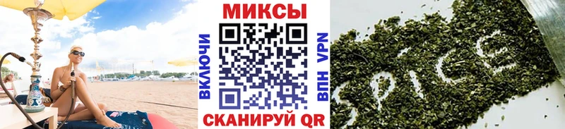 БУТИРАТ буратино  Каменск-Уральский 