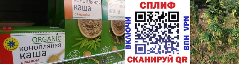 закладки  Каменск-Уральский  Canna-Cookies конопля 