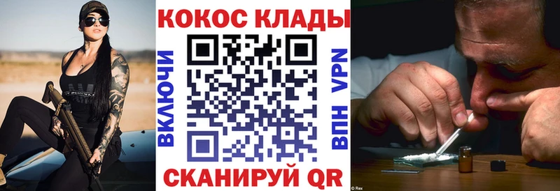 Кокаин Перу  блэк спрут ссылки  Каменск-Уральский  дарнет шоп 