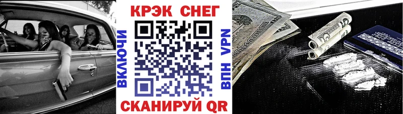 КОКАИН Fish Scale Каменск-Уральский