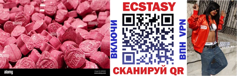 Ecstasy Cube  наркота  Каменск-Уральский 