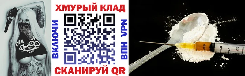 ГЕРОИН Heroin  Каменск-Уральский 