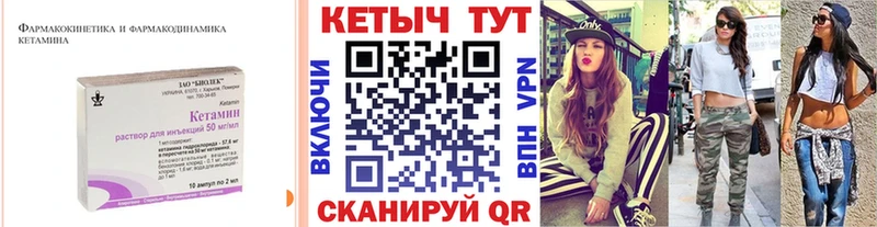 КЕТАМИН VHQ  blacksprut ТОР  Каменск-Уральский 
