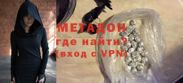 мдма Липки