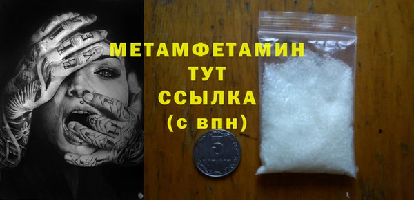 гашиш Лиски