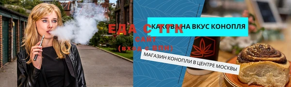 гашиш Лиски