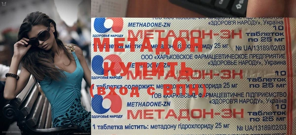мдма Липки