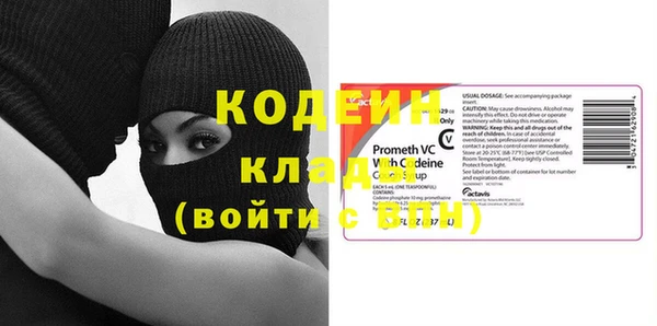 гашиш Лиски