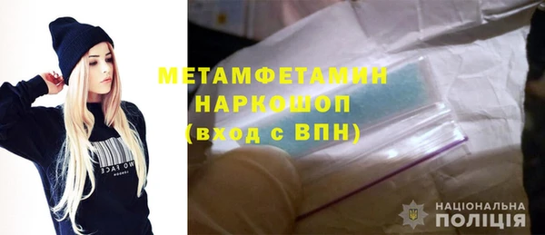 гашиш Лиски