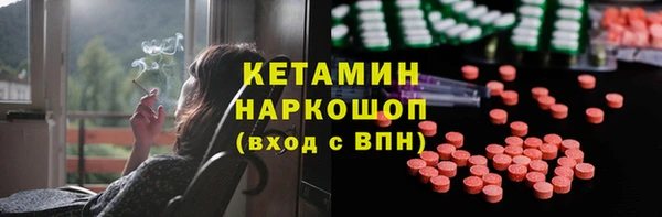 гашиш Лиски
