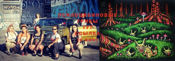 гашиш Лиски