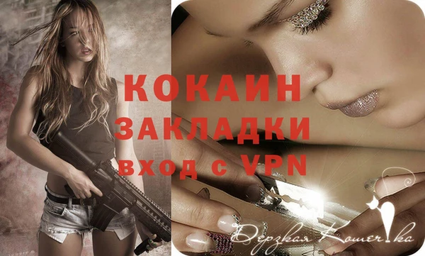 гашиш Лиски