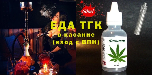 гашиш Лиски