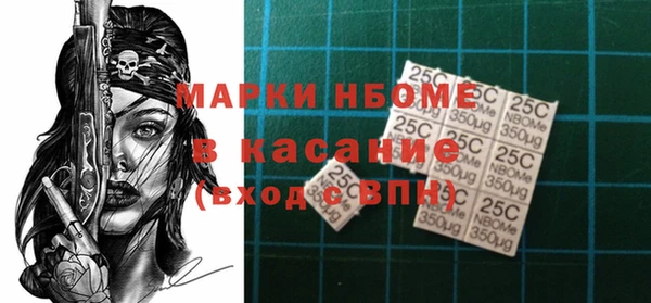 мдма Липки