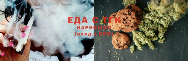гашиш Лиски