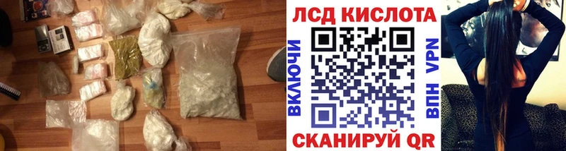 LSD-25 экстази ecstasy  где купить наркоту  Каменск-Уральский 