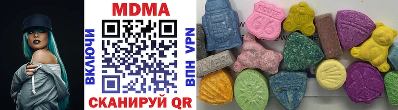 KRAKEN как зайти  darknet официальный сайт  МДМА VHQ  Каменск-Уральский 