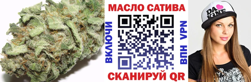 ТГК гашишное масло  Каменск-Уральский 