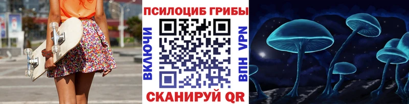 как найти закладки  kraken рабочий сайт  Галлюциногенные грибы ЛСД  Каменск-Уральский 